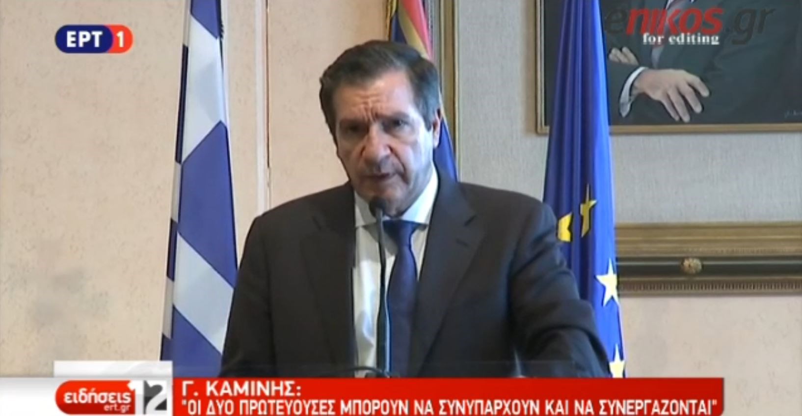 Συνάντηση του δημάρχου Αθηναίων με τον δήμαρχο Σκοπίων – ΒΙΝΤΕΟ