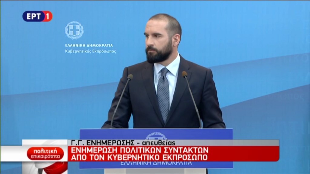 Τζανακόπουλος για Novartis: Προανακριτική για όλα τα πολιτικά πρόσωπα θα προτείνει ο Πρωθυπουργός στην ΚΟ του ΣΥΡΙΖΑ – ΒΙΝΤΕΟ