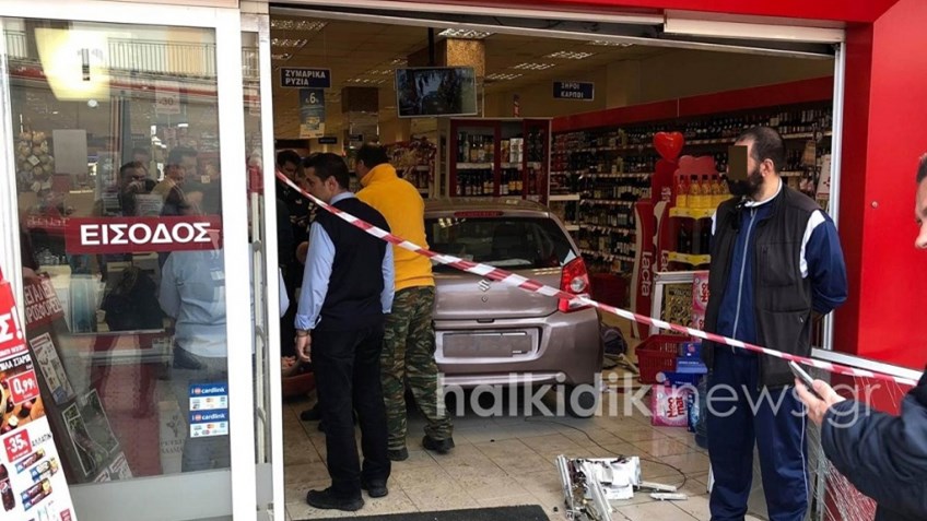 Σοβαρό τροχαίο στη Χαλκιδική: Αυτοκίνητο “καρφώθηκε” σε είσοδο σούπερ-μάρκετ – ΦΩΤΟ
