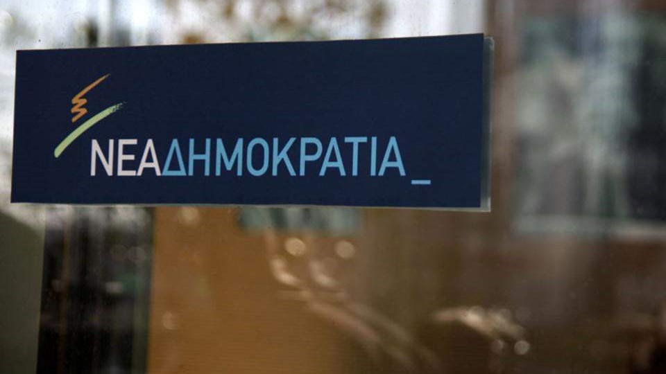 Η ΝΔ για την εισβολή του Ρουβίκωνα σε ομιλία του Τσακαλώτου: Αναρωτιόμαστε γιατί έγιναν προσαγωγές