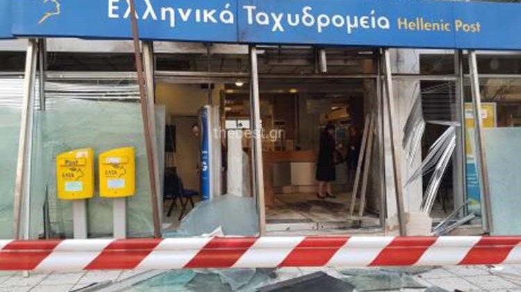 Ανάληψη ευθύνης για τα γκαζάκια στα ΕΛΤΑ της Πάτρας: “Καλωσορίσαμε τον Τσίπρα και 20 υπουργούς”