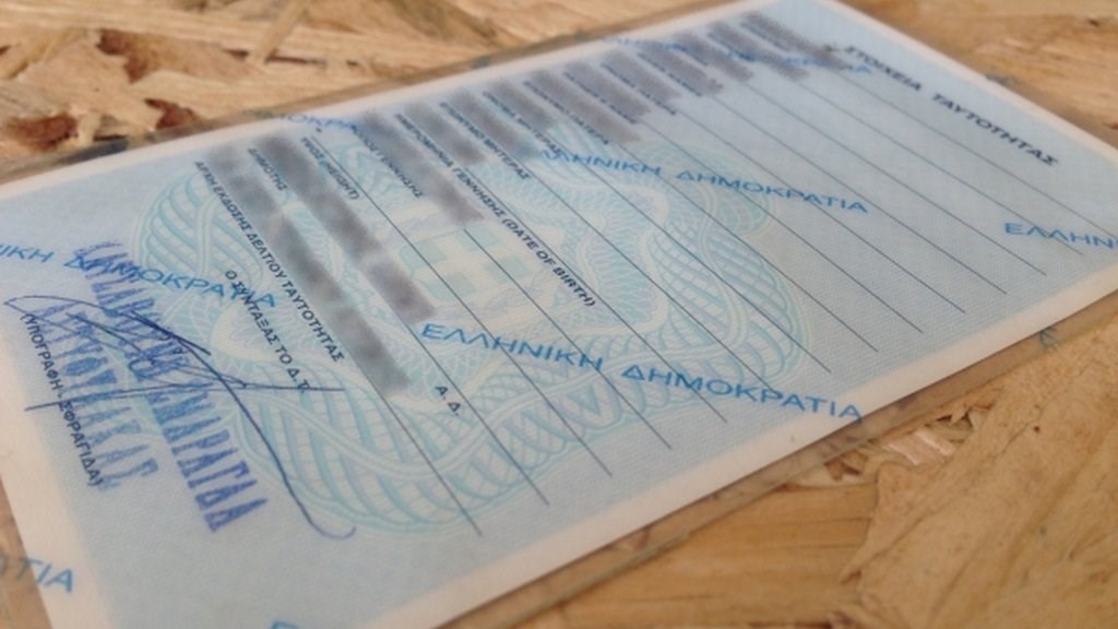 Προσπάθησε να δωροδοκήσει αστυνομικό για να… της “κόψει” 10 χρόνια στην ταυτότητα