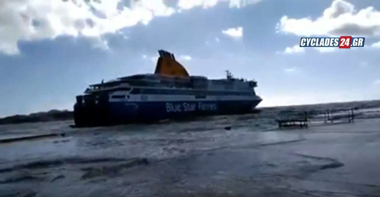 Τεράστια κύματα “χτυπούν” το λιμάνι της Τήνου – Μάχη για να δέσει το πλοίο – ΒΙΝΤΕΟ