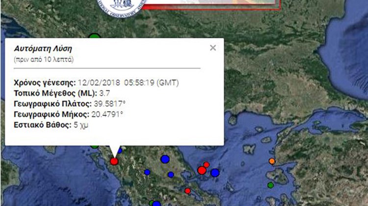 Σεισμική δόνηση 3,7 Ρίχτερ κοντά στην Ηγουμενίτσα – ΤΩΡΑ