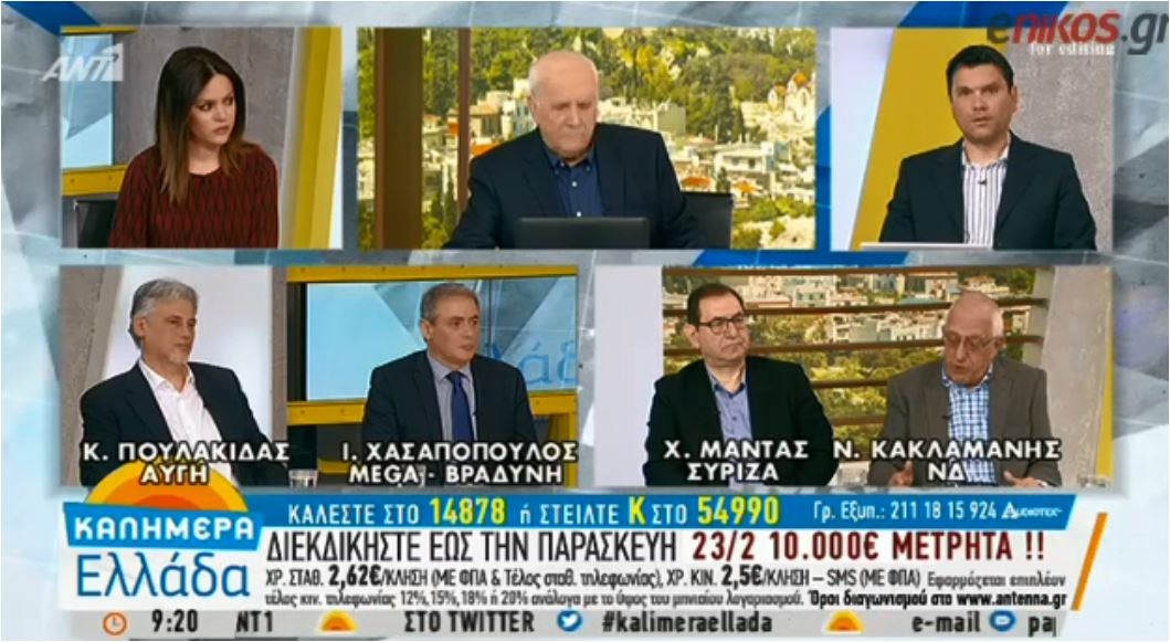 Κακλαμάνης: Συναντήθηκα με τον Κώστα Καραμανλή- Τι συζητήσαμε- Μιλήσαμε και για τη Novartis- ΒΙΝΤΕΟ