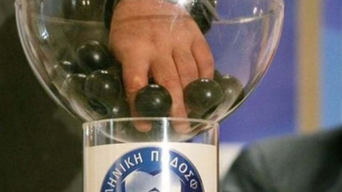 Κύπελλο Ελλάδας: Αυτά είναι τα ζευγάρια των ημιτελικών