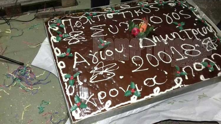 Η βασιλόπιτα από το… μέλλον που έγινε viral- ΦΩΤΟ