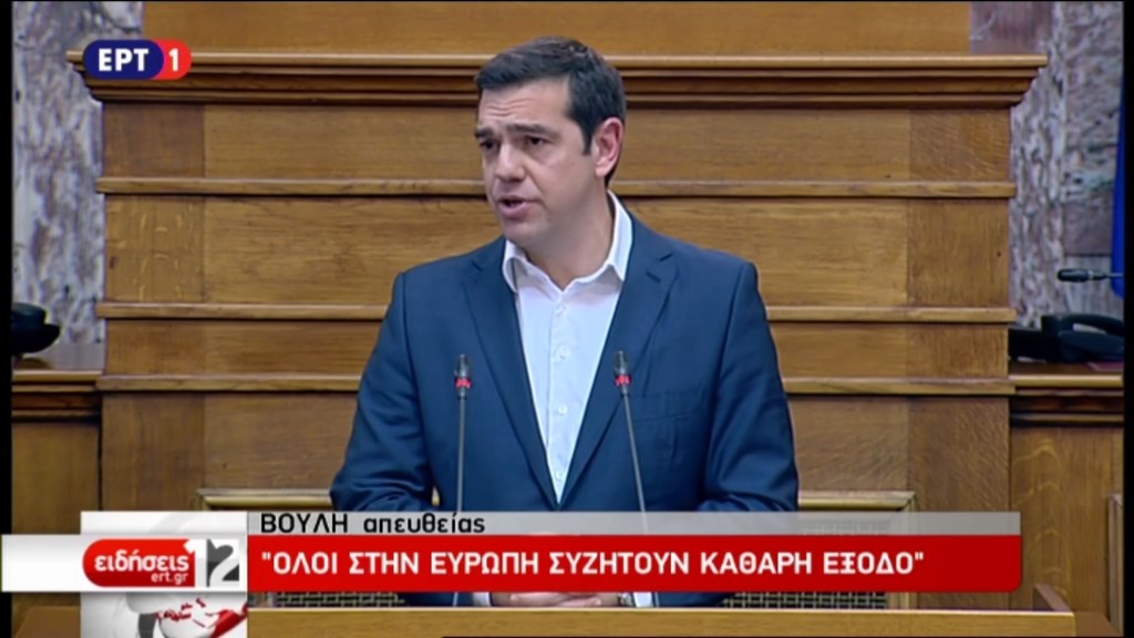 Τσίπρας για Novartis: Τελειώνει μια και καλή η χυδαιότητα του “Μαζί τα φάγαμε” – Μόνη θεσμική οδός η σύσταση προανακριτικής – ΒΙΝΤΕΟ