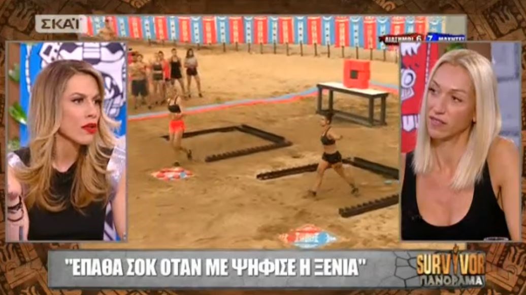 Survivor- Η Κατερίνα Χαλικιά “αδειάζει” την Ξένια: Είπε ένα μεγάλο ψέμα – ΒΙΝΤΕΟ