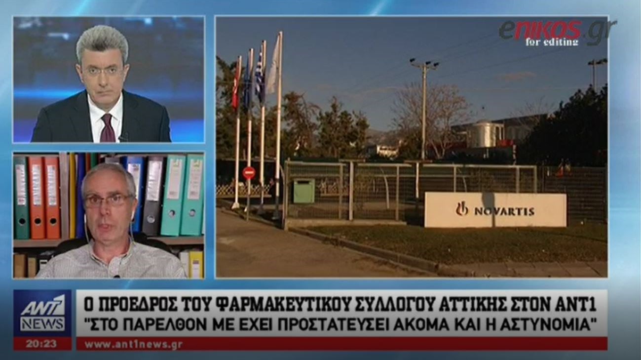 Λουράντος στον ΑΝΤ1: Είχα καταγγείλει ότι δίνεται στα νοσοκομεία ακριβό φάρμακο της Novartis – ΒΙΝΤΕΟ