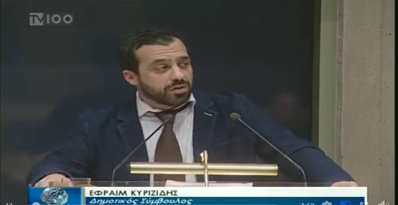 Τι ισχυρίστηκε δημοτικός σύμβουλος στη Θεσσαλονίκη για βιβλίο της Ε’ δημοτικού στα Σκόπια – Τι αναφέρει για τους Μακεδόνες – ΒΙΝΤΕΟ