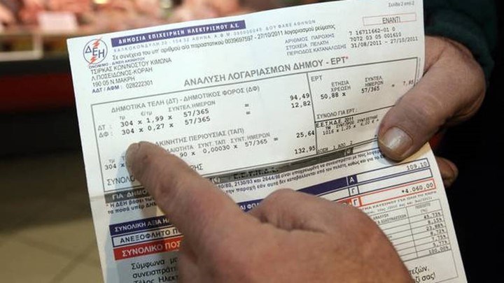 Μπήκε στο γραφείο του Διευθυντή της ΔΕΗ και τα έκανε… λαμπόγυαλο