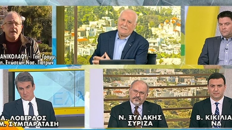 Παπανικολάου: Δέκα φορές μεγαλύτερο το σκάνδαλο με την υπερτιμολόγηση ιατρικών υλικών- ΒΙΝΤΕΟ