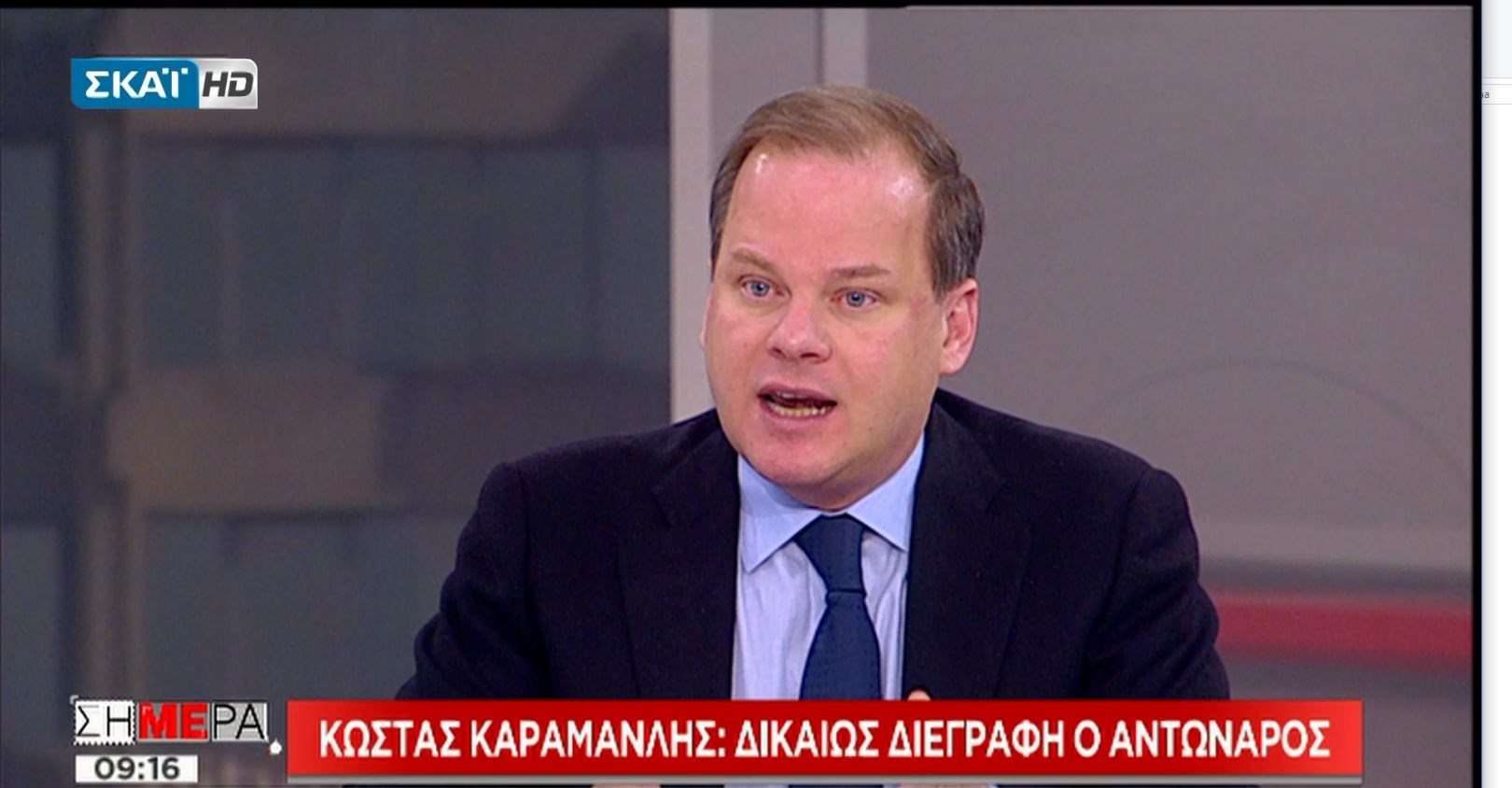 Κώστας Καραμανλής: Δικαίως διεγράφη ο Ευάγγελος Αντώναρος – ΒΙΝΤΕΟ