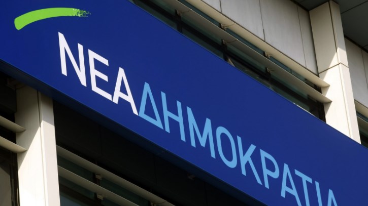 ΝΔ: Δεν θα συμμετάσχει σε άτυπη ενημέρωση για το Αιγαίο ο Κυριάκος Μητσοτάκης