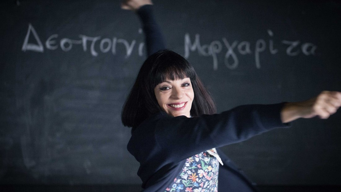 Η Έφη Μουρίκη στο «Frozen» με παρτενέρ και σκηνοθέτη τον Σωτήρη Χατζάκη