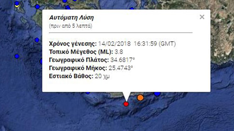 Σεισμός 3,8 Ρίχτερ νοτιοδυτικά της Ιεράπετρας – ΤΩΡΑ