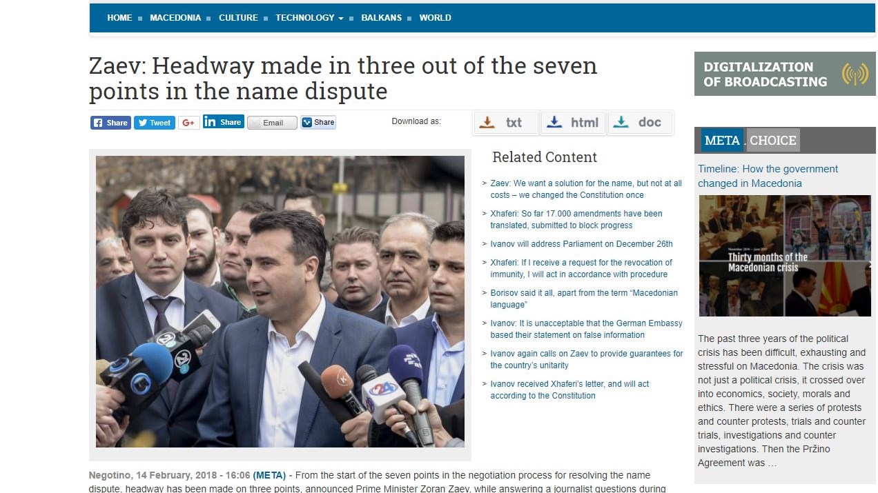 Αποκαλύψεις από τον Ζάεφ για το Σκοπιανό: Έκλεισαν τα 3 από τα 7 ανοικτά θέματα