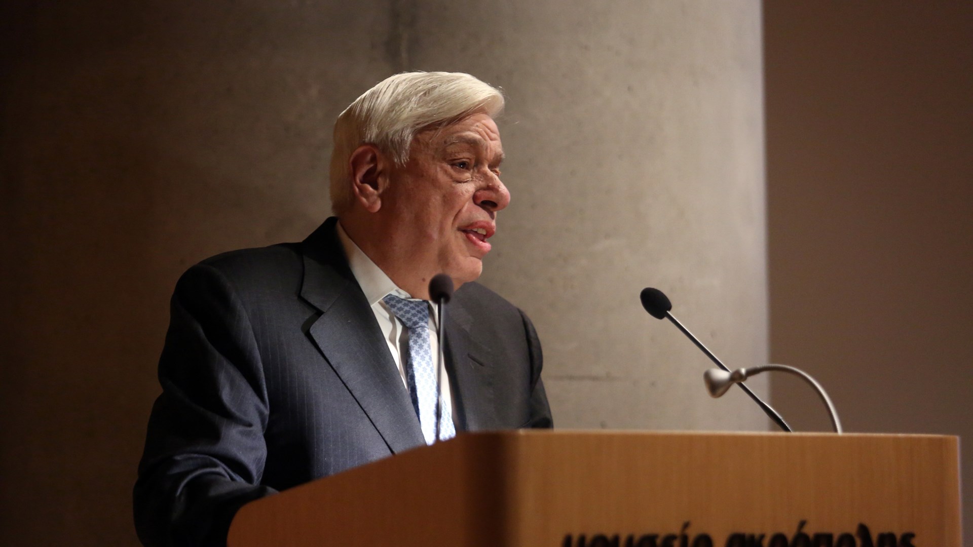 Παυλόπουλος: Τα μεγάλα και τα σημαντικά μόνον ενωμένοι μπορούμε να φέρουμε σε πέρας