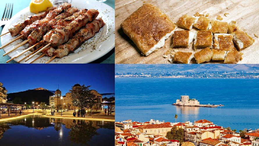 Αφιέρωμα enikos.gr στη μάχη των πόλεων: Σουβλάκι ή καλαμάκι; Σου λέω ή σε λέω; Άργος ή Ναύπλιο;