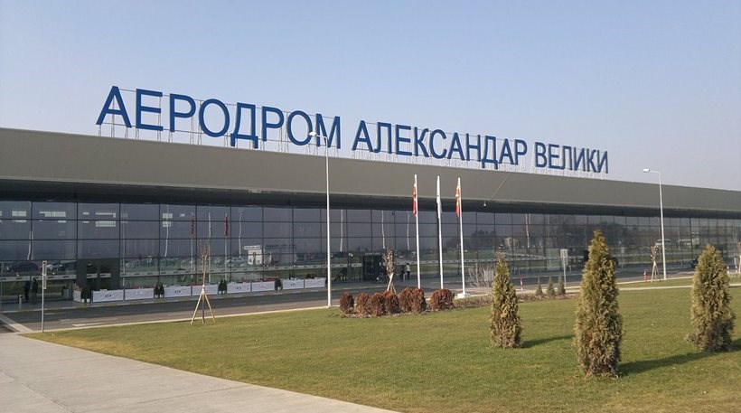 Δημοσιεύτηκε το Σκοπιανό ΦΕΚ για την αλλαγή του ονόματος του αεροδρομίου και του αυτοκινητοδρόμου