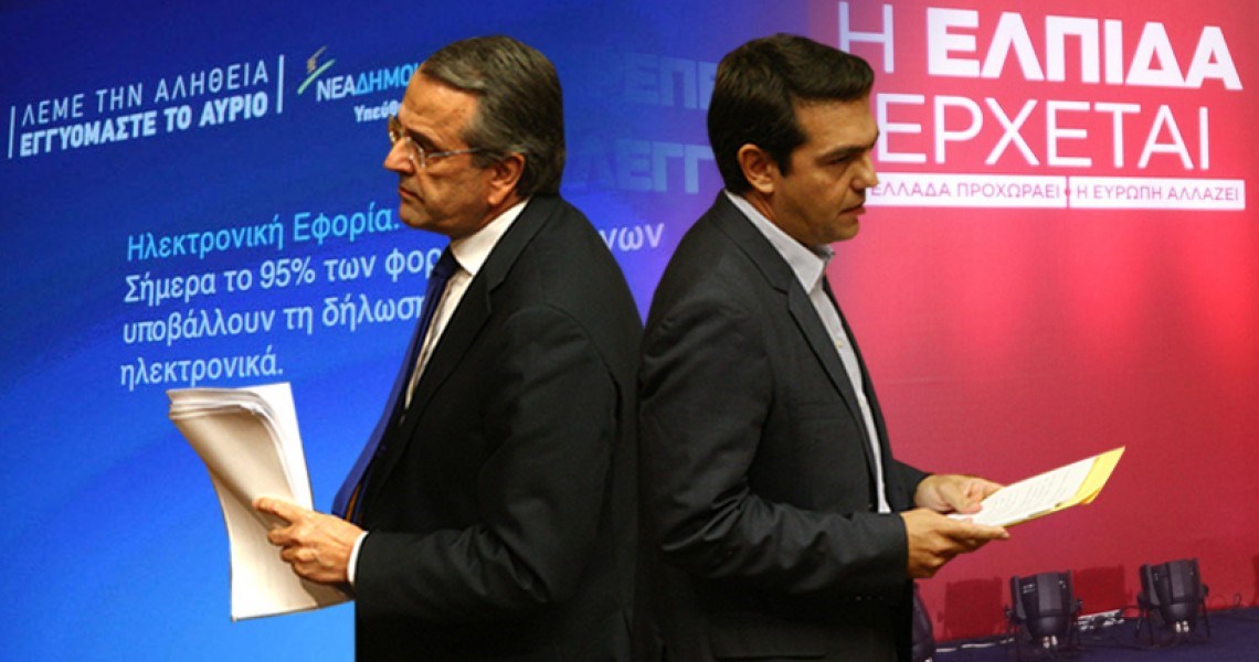 Ο ΣΥΡΙΖΑ απάντησε στον Σαμαρά: Αναμένουμε να μηνύσει και το FBI