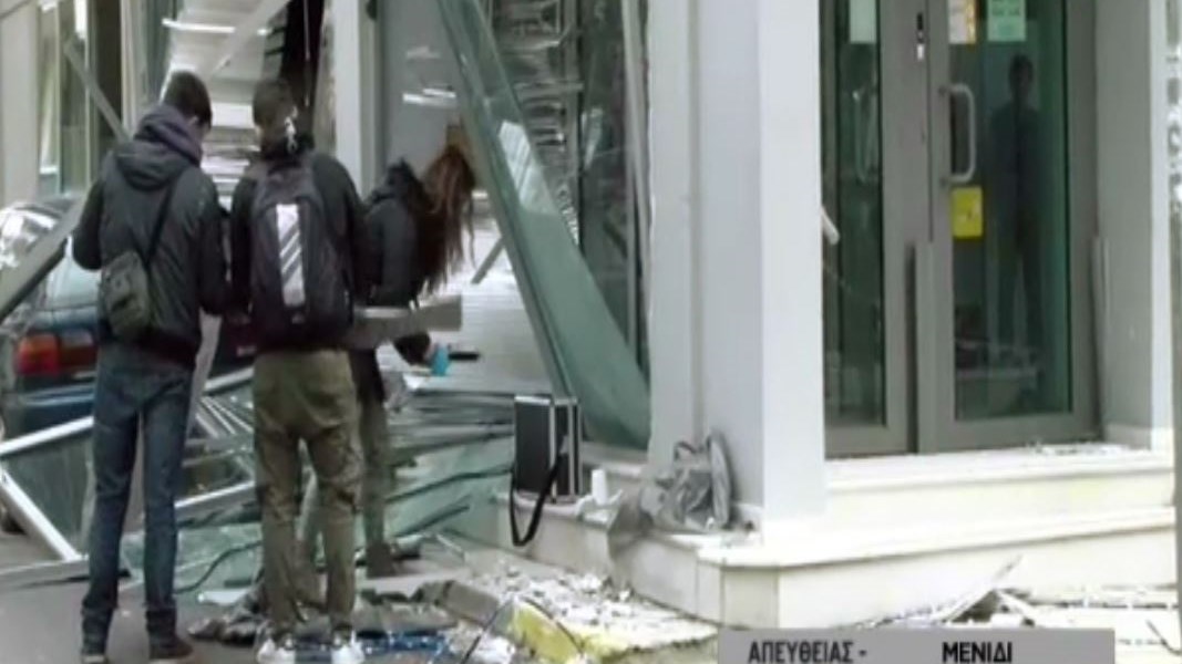 Νέα έκρηξη σε ΑΤΜ- Δεν άφησαν τίποτα όρθιο- ΒΙΝΤΕΟ