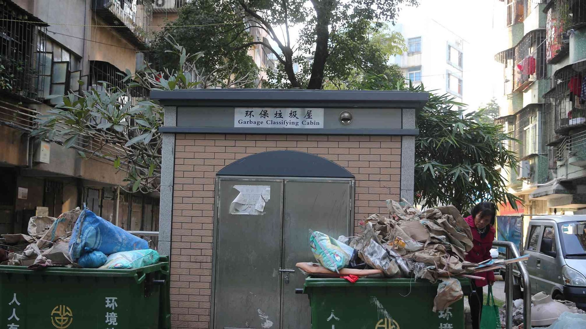 Κίνα: Εννέα νεκροί από πυρκαγιά σε μονάδα επεξεργασίας αποβλήτων