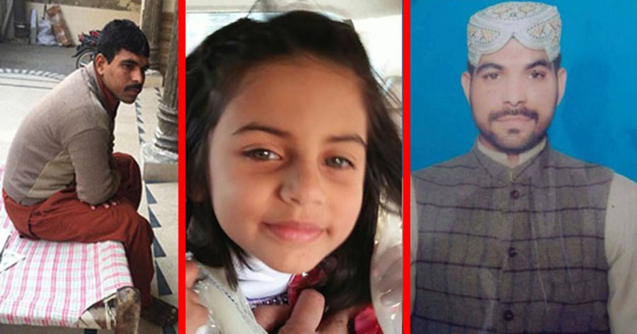 Τέσσερις φορές σε θάνατο καταδικάστηκε ο βιαστής και δολοφόνος της 6χρονης στο Πακιστάν