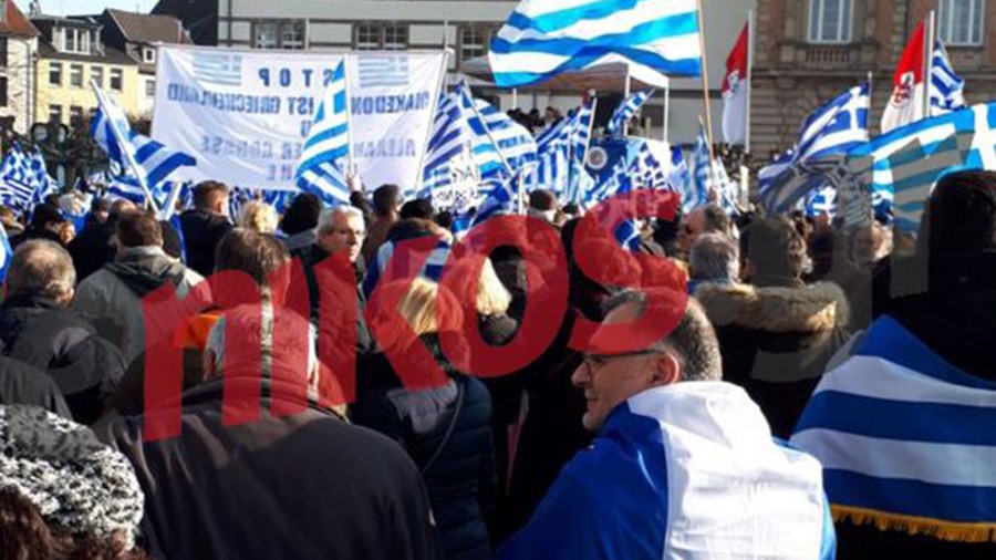 Νέες ΦΩΤΟ και ΒΙΝΤΕΟ αναγνώστη από το συλλαλητήριο για τη Μακεδονία στο Ντίσελντορφ