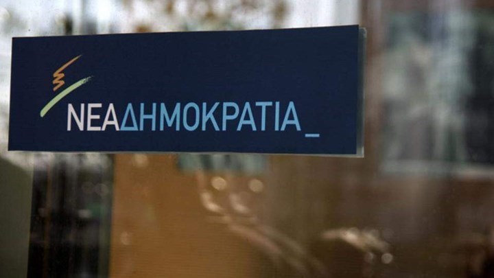 Τα συλλυπητήρια της ΝΔ για τον θάνατο της δημοσιογράφου Καρολίνας Κάλφα