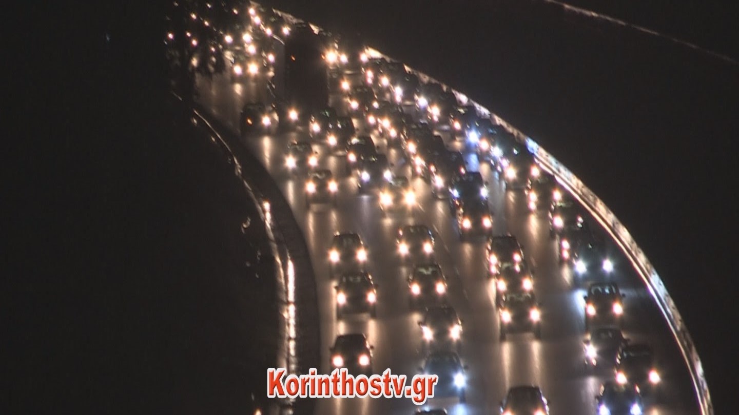 Aυξημένη η κίνηση στην Ε.Ο. Αθηνών – Κορίνθου – ΒΙΝΤΕΟ – ΦΩΤΟ