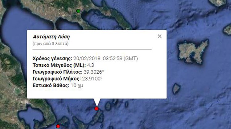 Σεισμός 4,3 Ρίχτερ στην Αλόννησο – ΤΩΡΑ
