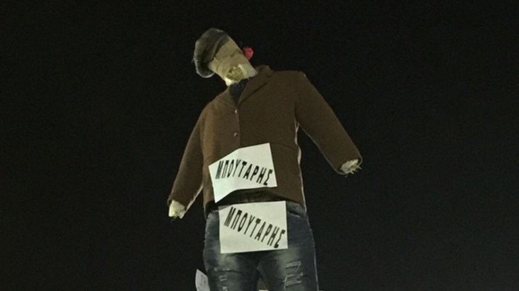 Έκαψαν ομοίωμα του Μπουτάρη στο Μακροχώρι Ημαθίας- ΦΩΤΟ- ΒΙΝΤΕΟ