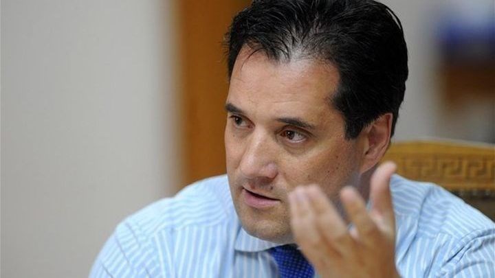 Μήνυση κατέθεσε ο Γεωργιάδης κατά των προστατευόμενων μαρτύρων