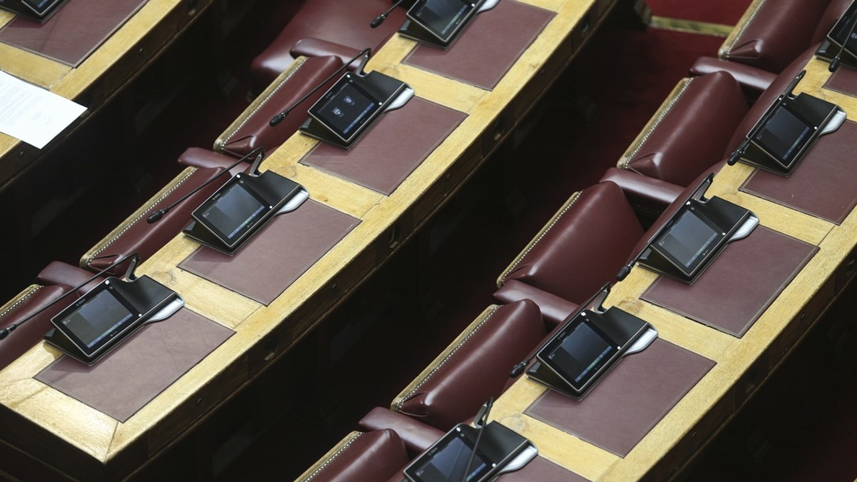 Βουλή: 10 κάλπες για την υπόθεση Novartis αποφάσισε η Διάσκεψη των Προέδρων