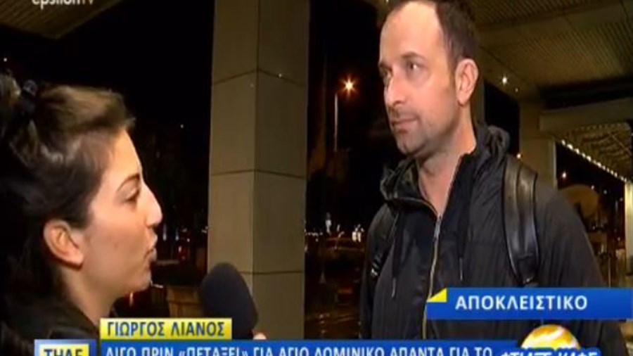 Survivor: Τι δήλωσε ο Λιανός λίγο πριν πετάξει για Άγιο Δομίνικο – ΒΙΝΤΕΟ