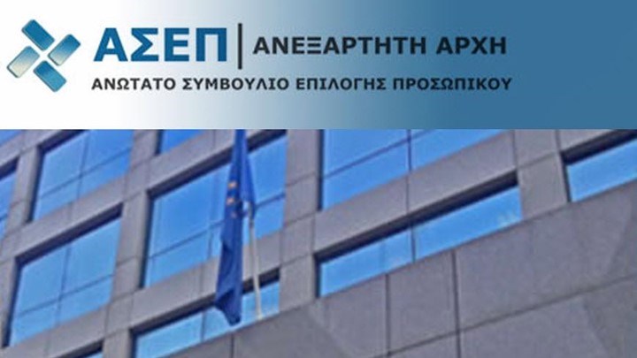 Σας ενδιαφέρει: Ξεκίνησαν οι αιτήσεις για τις 8.166 θέσεις εργασίας σε υπηρεσίες των Δήμων