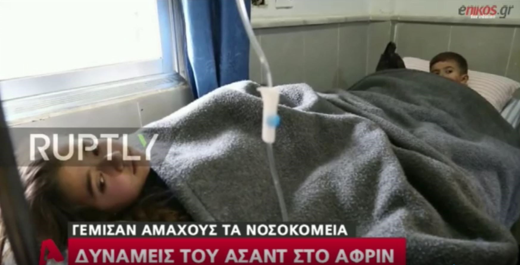 Φρίκη στη Συρία: 194 νεκροί από την Κυριακή το βράδυ – Γιατρός στην ανατολική Γούτα: Η σφαγή του 21ου αιώνα – ΒΙΝΤΕΟ