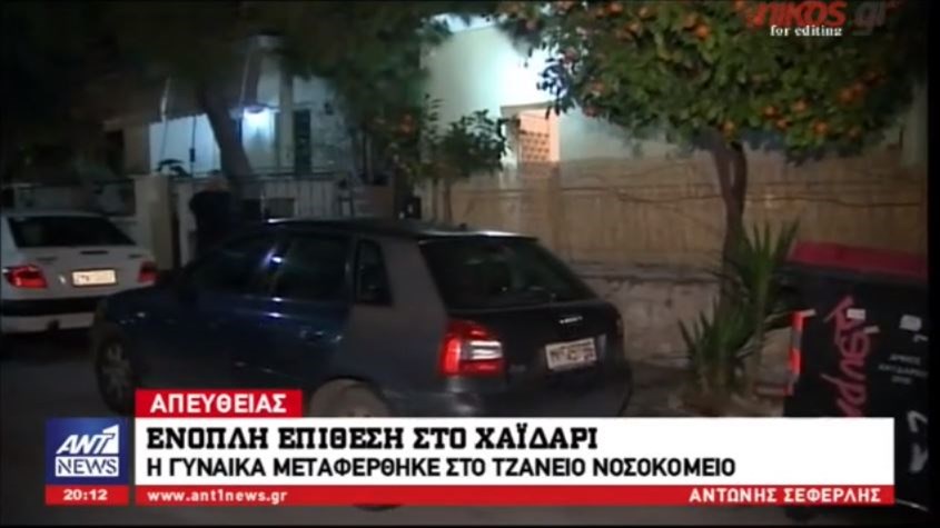 Θρίλερ στο Χαϊδάρι – Πυροβόλησαν 29χρονη στο κεφάλι – ΒΙΝΤΕΟ
