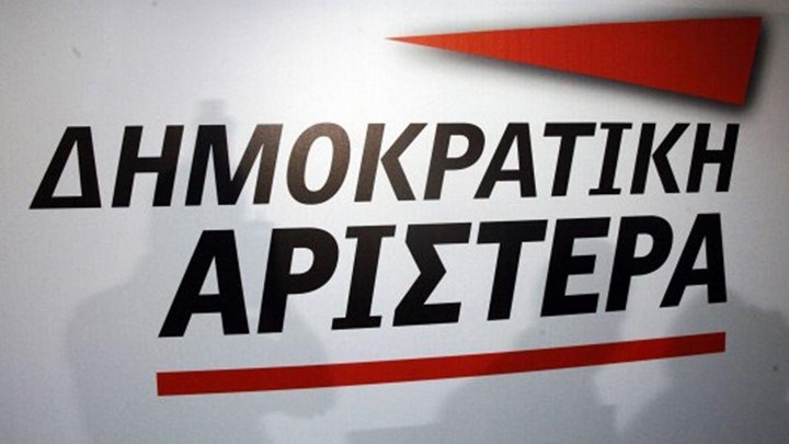 ΔΗΜΑΡ: “Ναι” σε Προανακριτική Επιτροπή για τη Novartis – Όλα στο φως