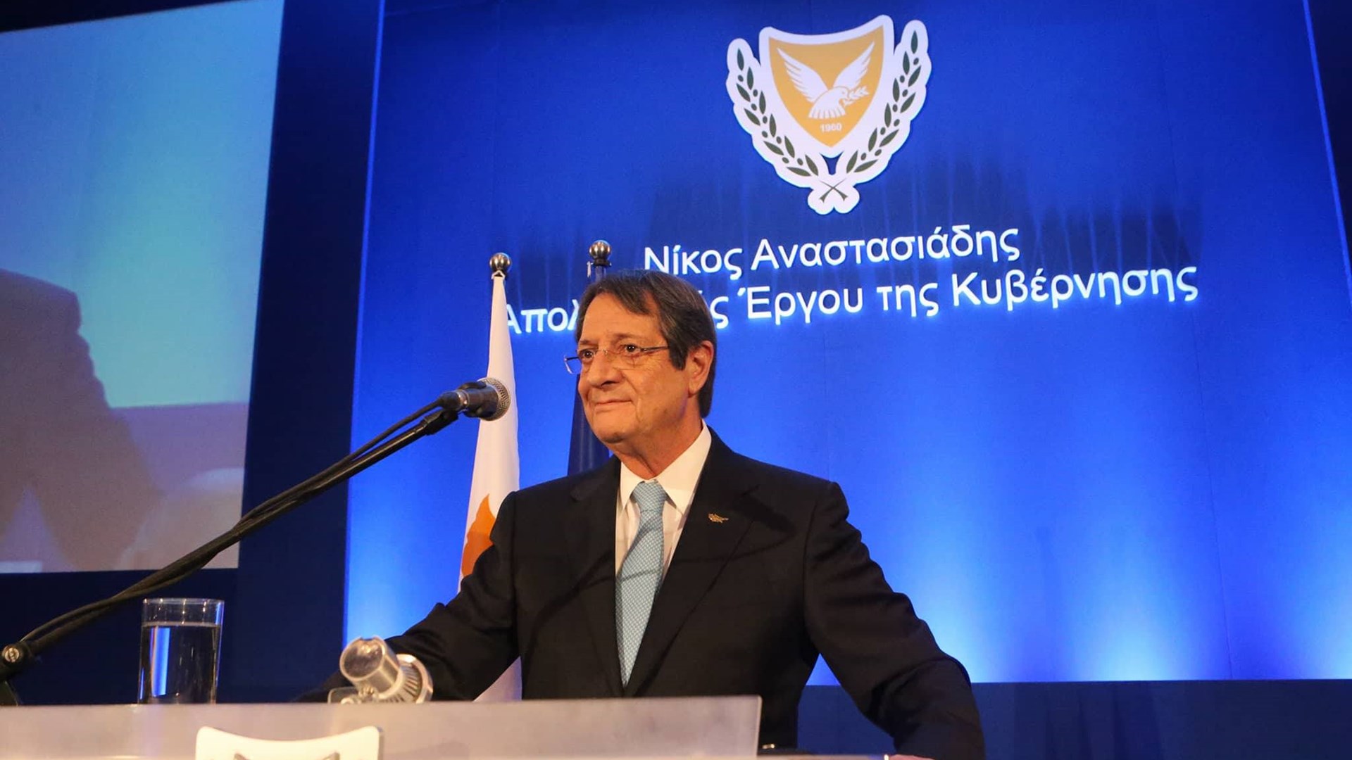 Αναστασιάδης: Οι ενεργειακοί σχεδιασμοί της Κυπριακής Δημοκρατίας θα συνεχιστούν κανονικά