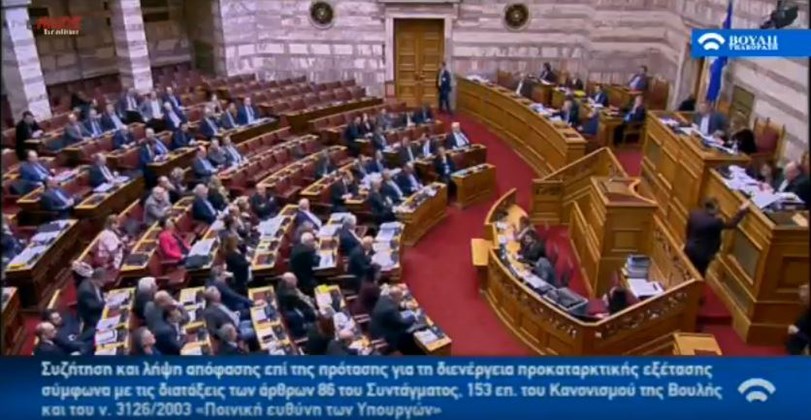 Απρόσμενο διάλειμμα ολίγων λεπτών στη Βουλή- Τι συνέβη- ΒΙΝΤΕΟ