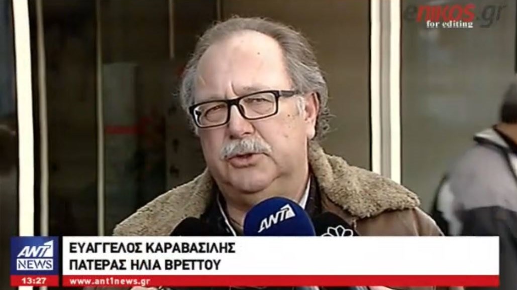 Το “ευχαριστώ” του Ηλία Βρεττού στον κόσμο – Τι δήλωσε συγκινημένος ο πατέρας του – ΒΙΝΤΕΟ