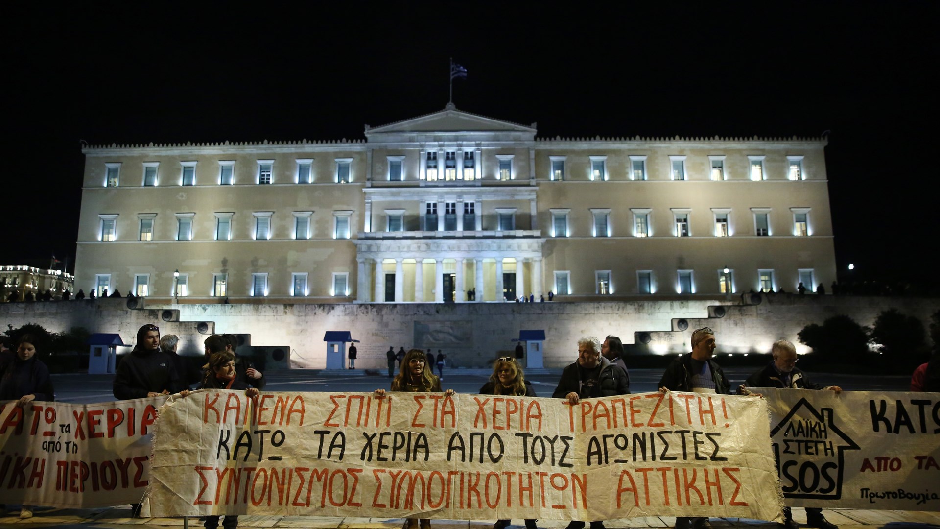 Προσοχή: Κλειστό το κέντρο λόγω πορείας του ΠΑΜΕ και της ΑΔΕΔΥ για τους πλειστηριασμούς – ΤΩΡΑ