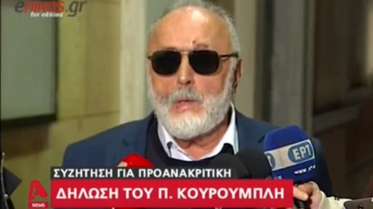 Κουρουμπλής: Η δική μου περίπτωση δεν συνδέεται με την ιστορία της Novartis – ΒΙΝΤΕΟ