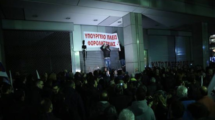 Υπουργείο “πλειστηριασμών, φοροληστείας, χαρατσιών” – Έτσι “βάφτισε ” το ΠΑΜΕ το ΥΠΟΙΚ