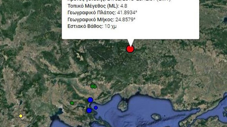 Σεισμός 4,8 Ρίχτερ στη Φιλιππούπολη της Βουλγαρίας