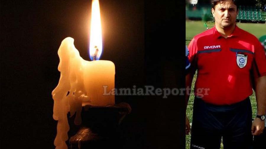 Θρήνος στη Φθιώτιδα – 42χρονος διαιτητής, πατέρας 2 παιδιών έπεσε για ύπνο και δεν ξύπνησε ποτέ  – Σοκαρισμένη η γυναίκα του