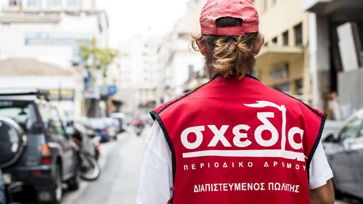 Τι απαντά το Υπουργείο Εργασίας στον Μητσοτάκη για το περιοδικό “Σχεδία”